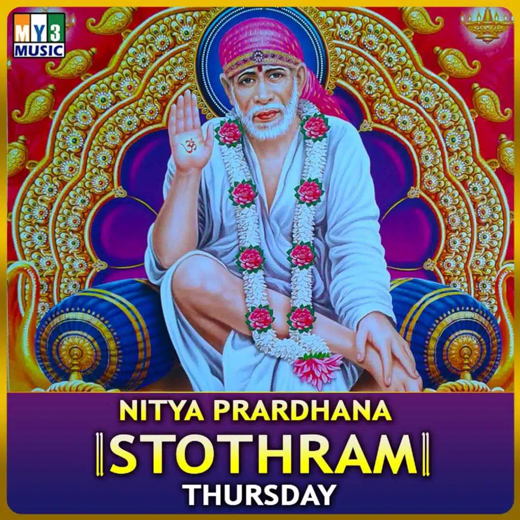 Nitya Prardhana Stothram - Thursday