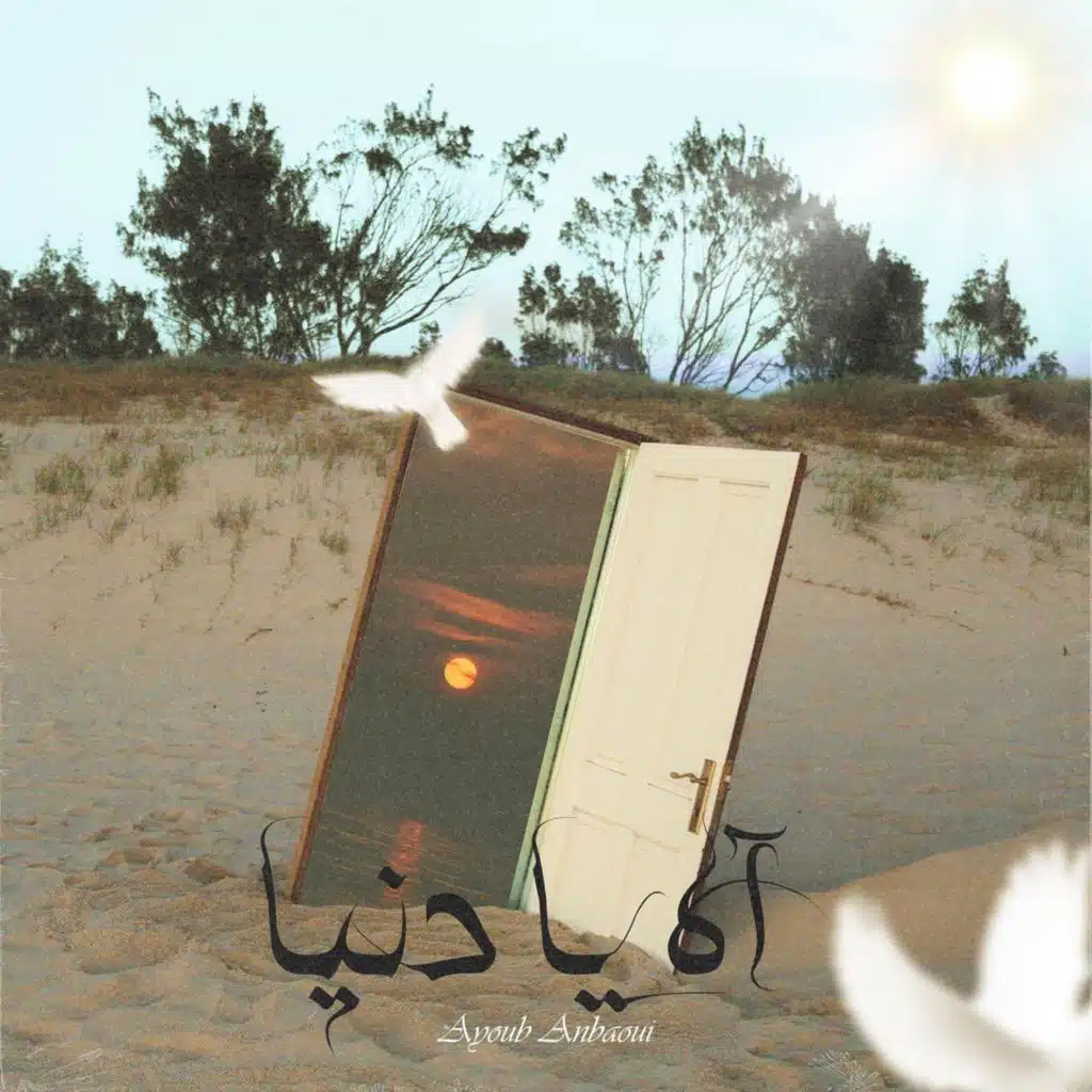 Ahe Ya Denia (Ayoub Anbaoui)
