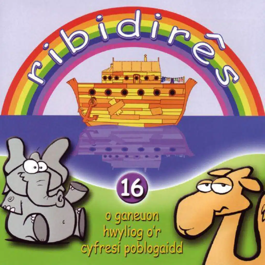 Arwel Wyn Roberts & Catrin Brooks