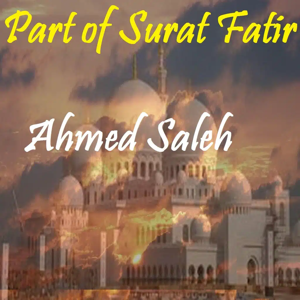 Part of Surat Fatir, Pt. 2 (Quran)