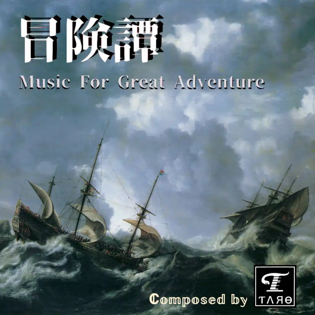 Celtic Journey