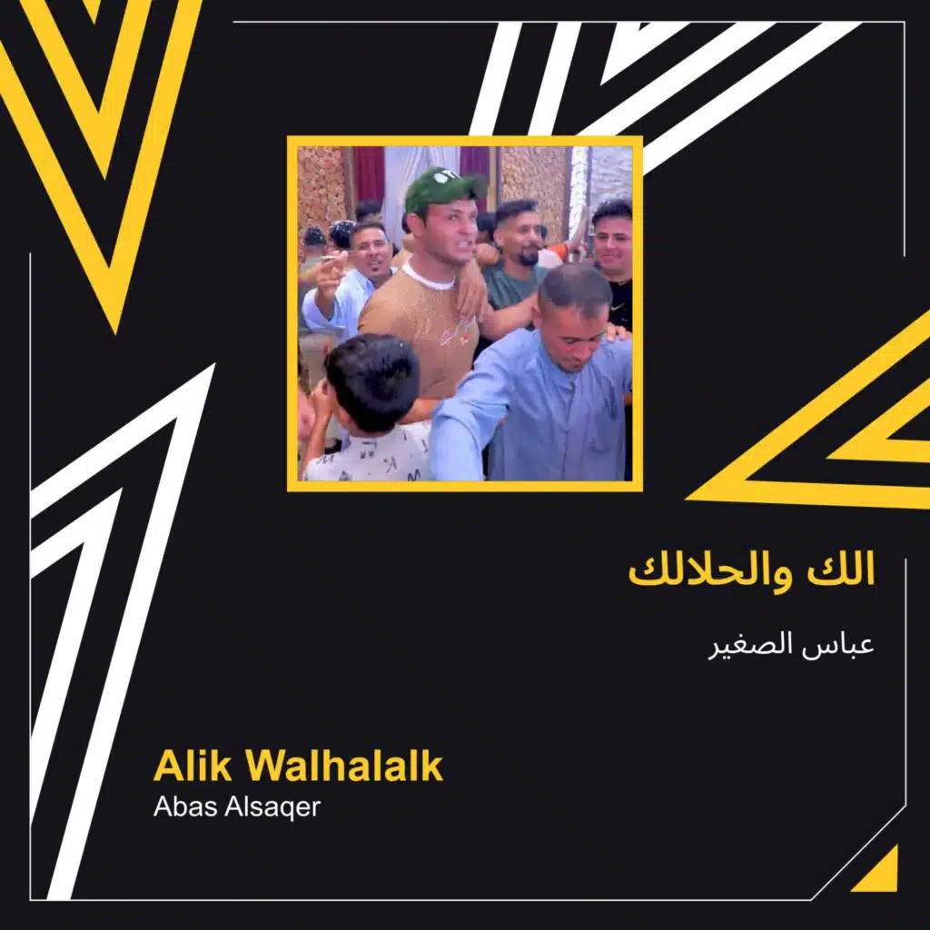 Alik Walhalalk