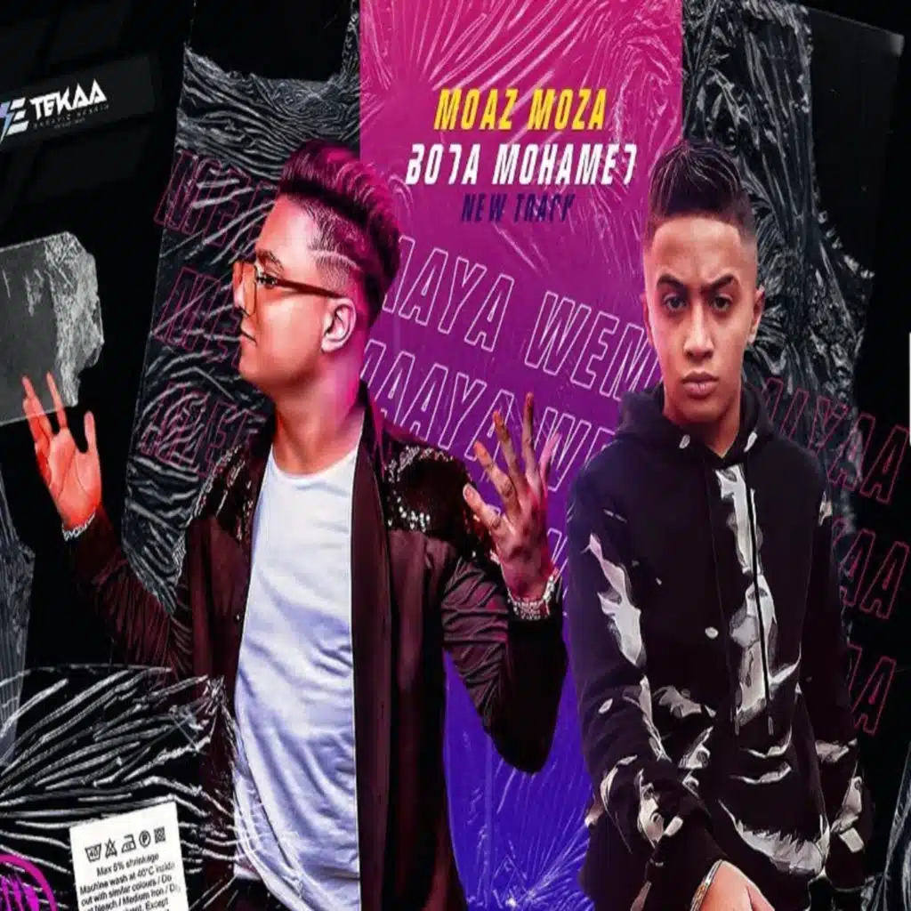 نفسى يابا اخدك فى حضنى (feat. Boda Moahmed)