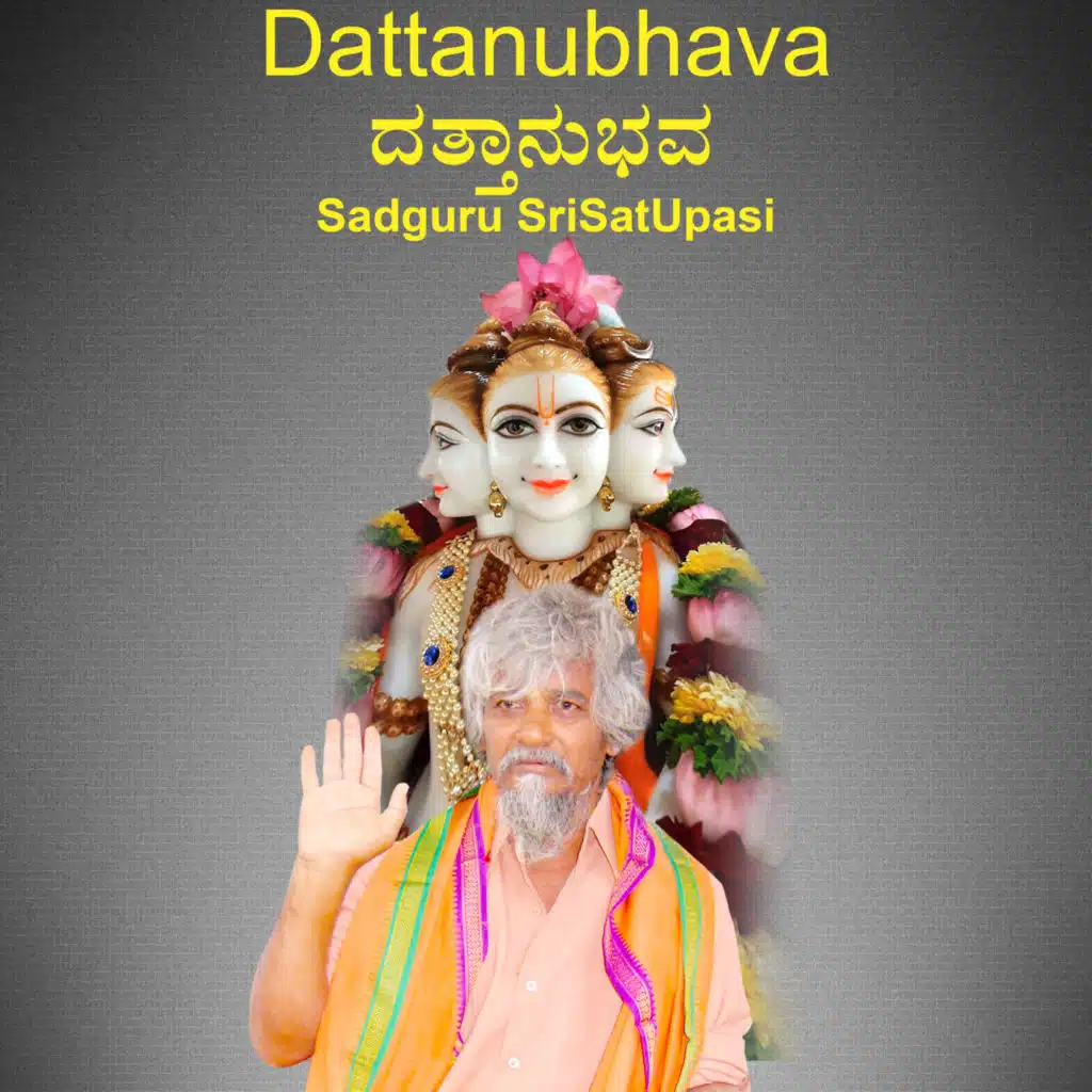 Dattanubhava
