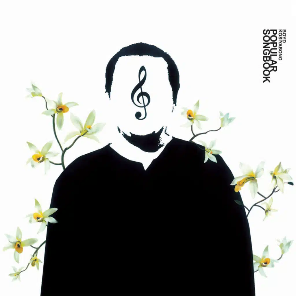 Season Change (ฤดูที่แตกต่าง) [feat. Nop Ponchamni]