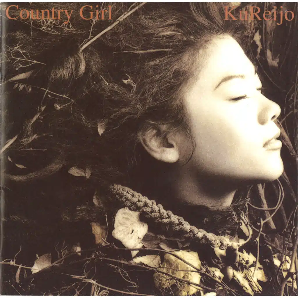 Country Girl