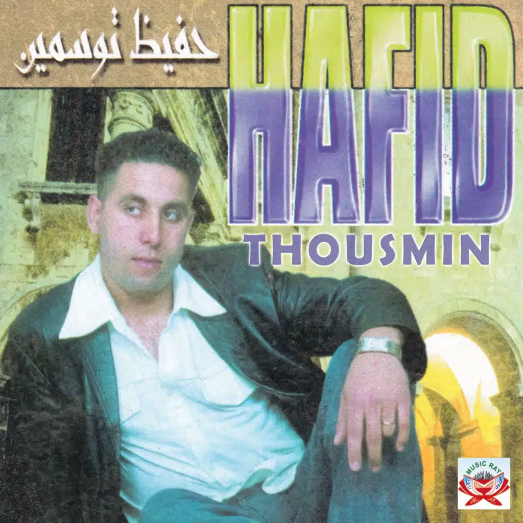 Hafid Thousmin