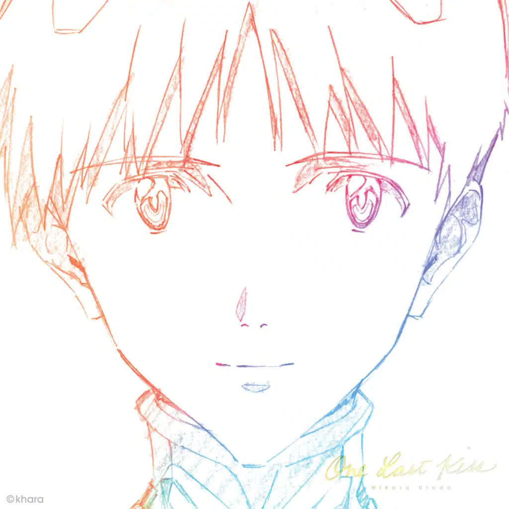 Beautiful World (Da Capo Version)