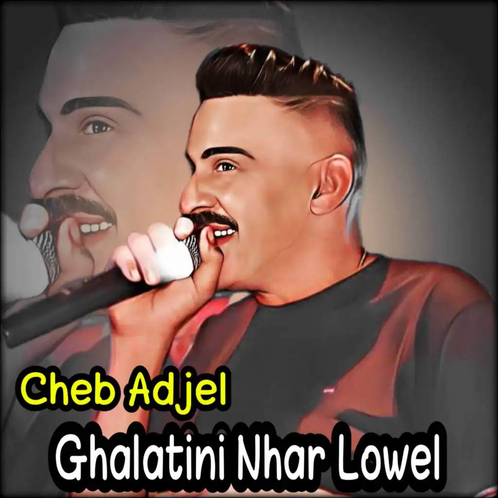 Ghalatini Nhar Lowel