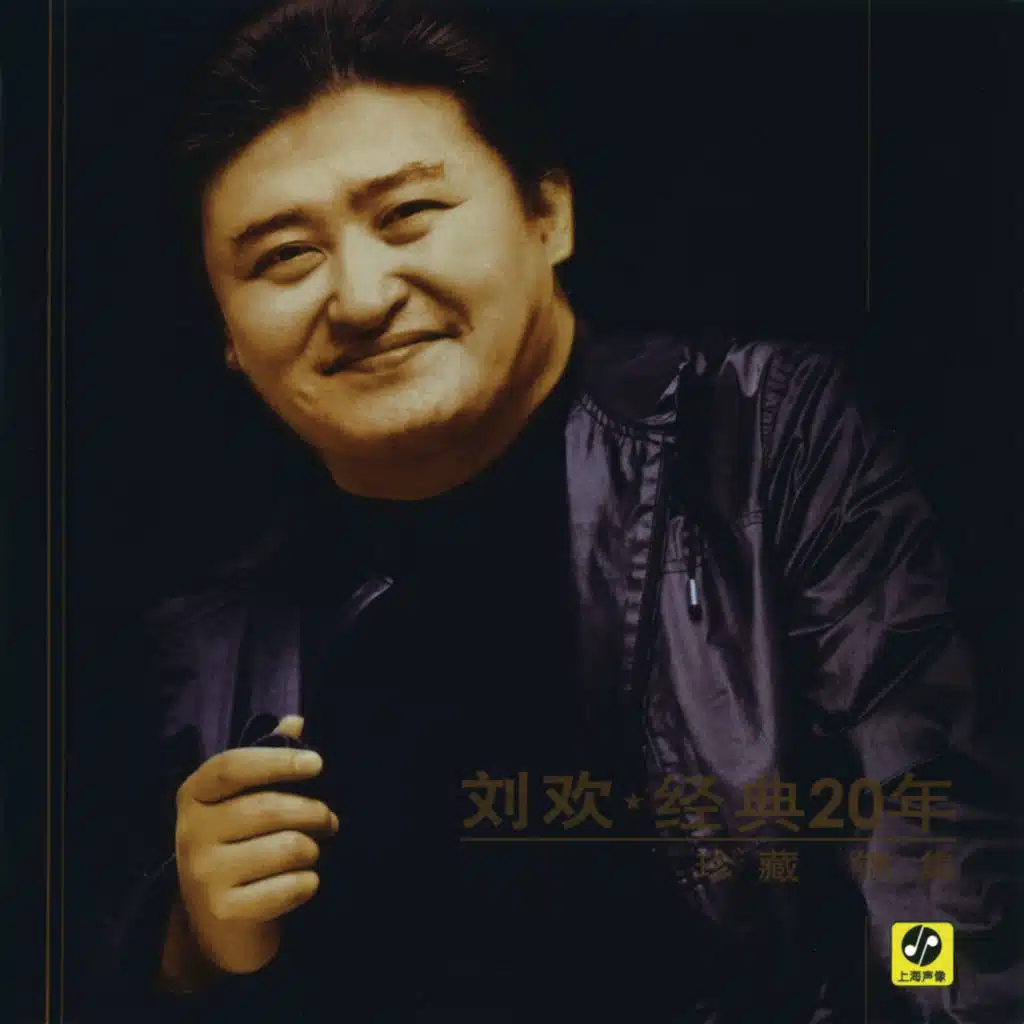 Live Concert