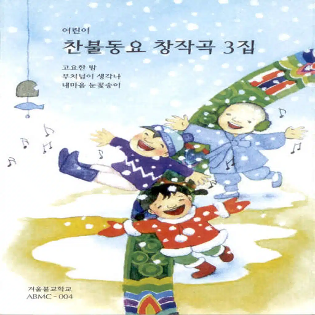 바람