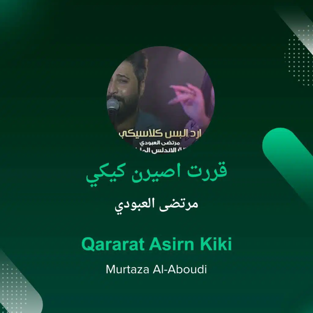Qararat Asirn Kiki
