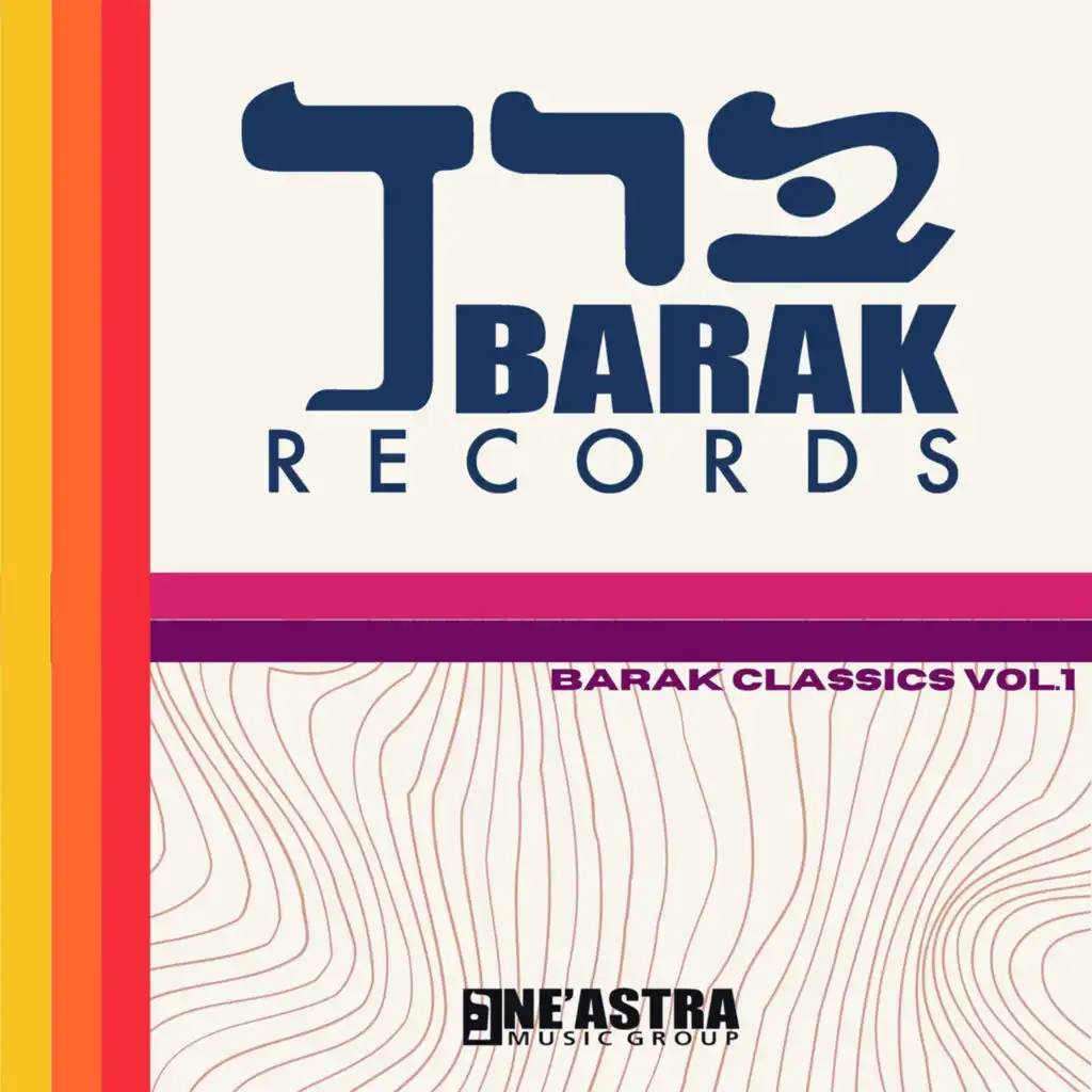 Barak Classics, Vol. 1