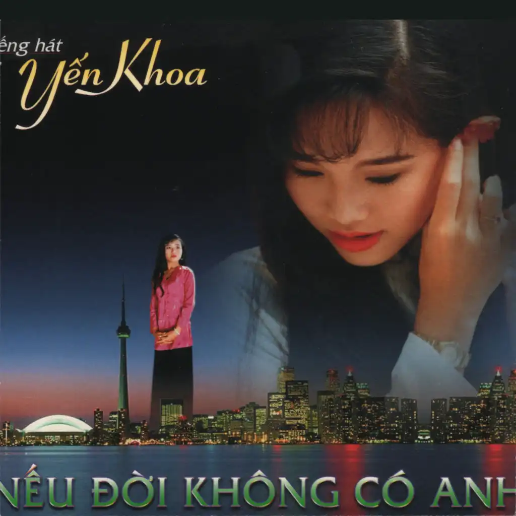 Nếu Đời Không Có Anh