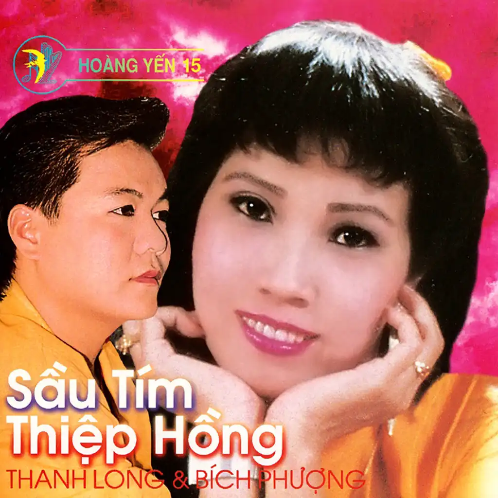 Sầu Tím Thiệp Hồng