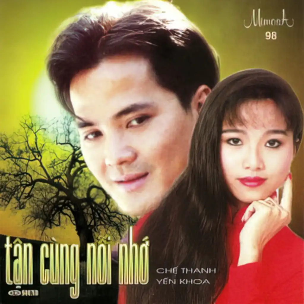 Một Thuở Đam Mê