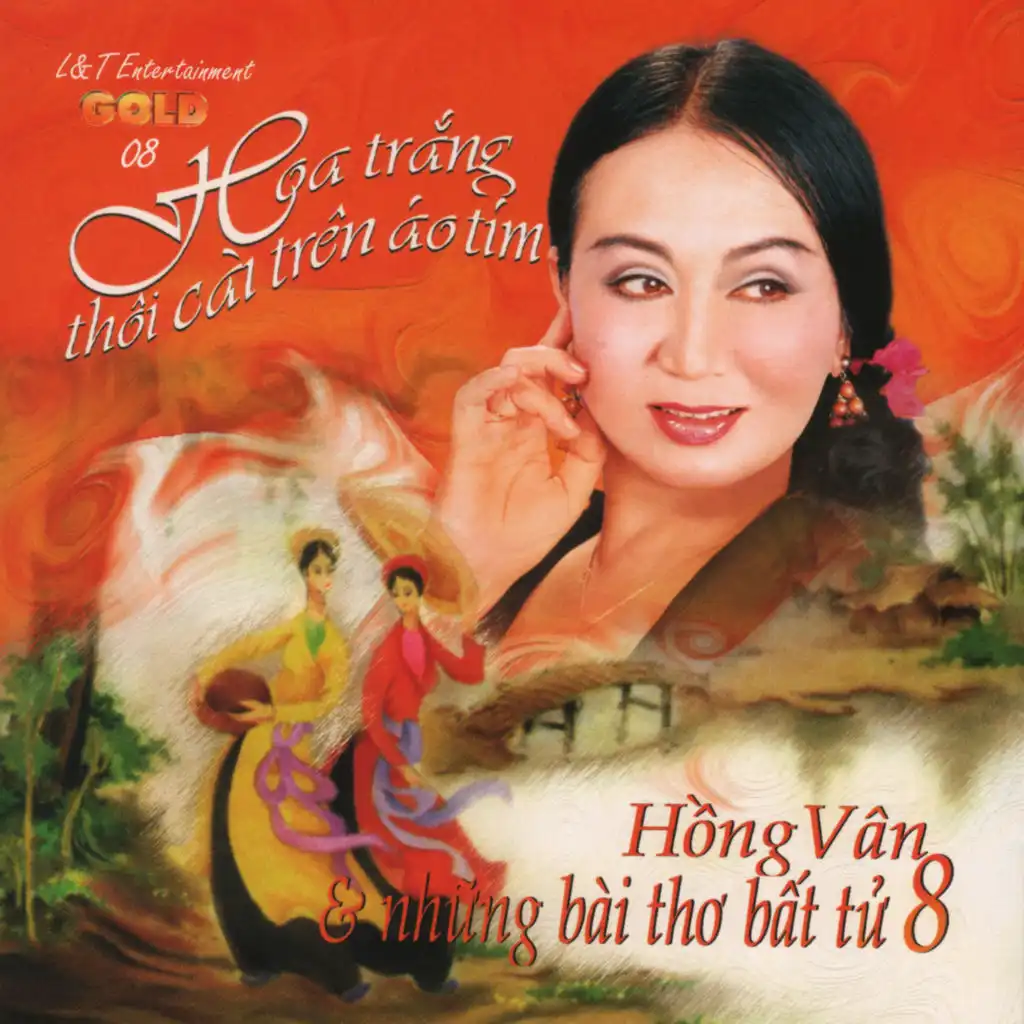 Bài Thơ Thứ Nhất