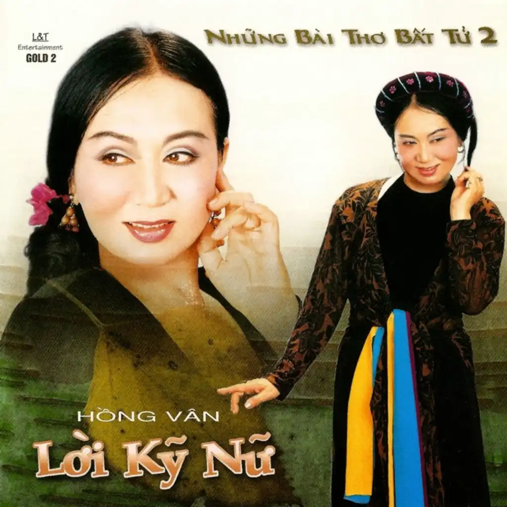 Lời Kỹ Nữ