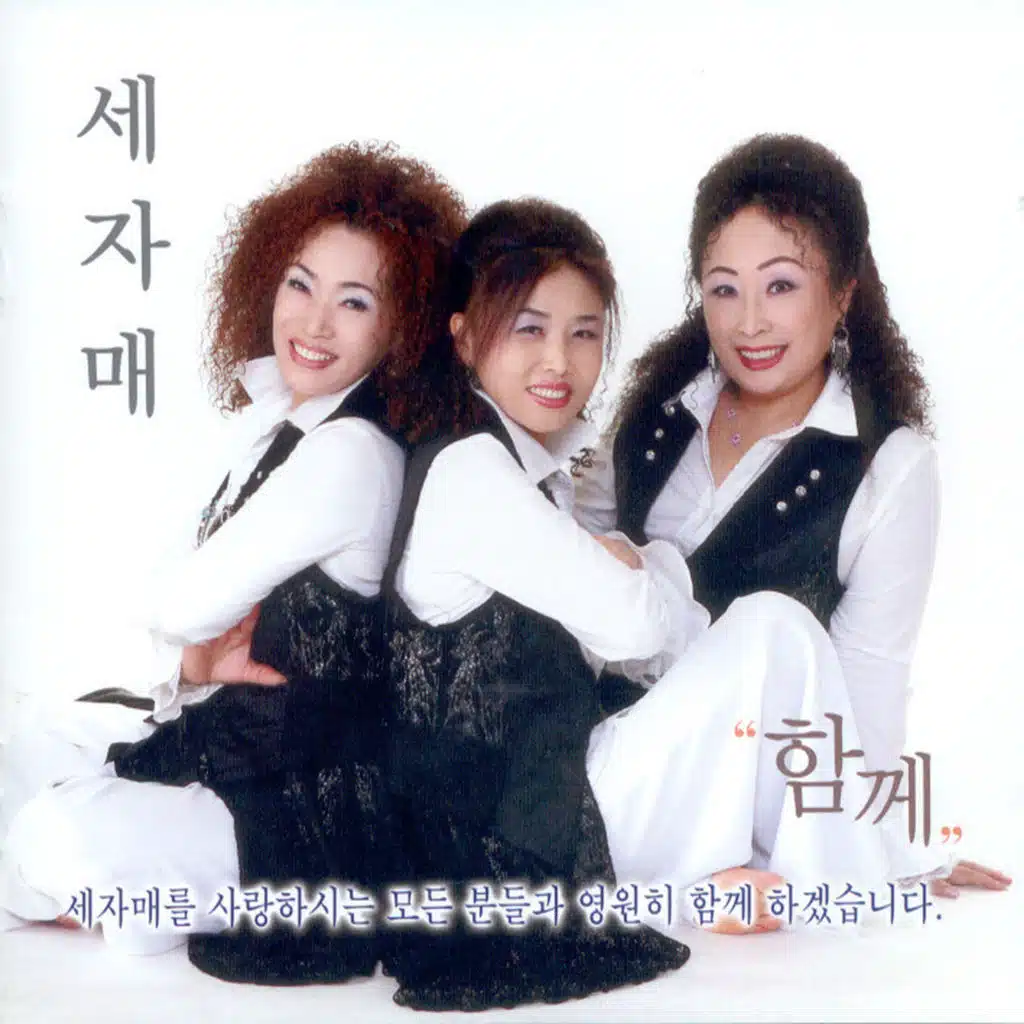 빠라빠빠