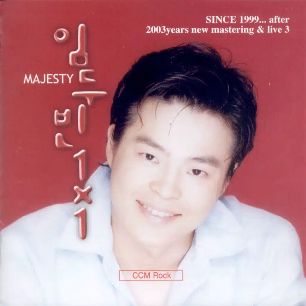 1X1 MAJESTY