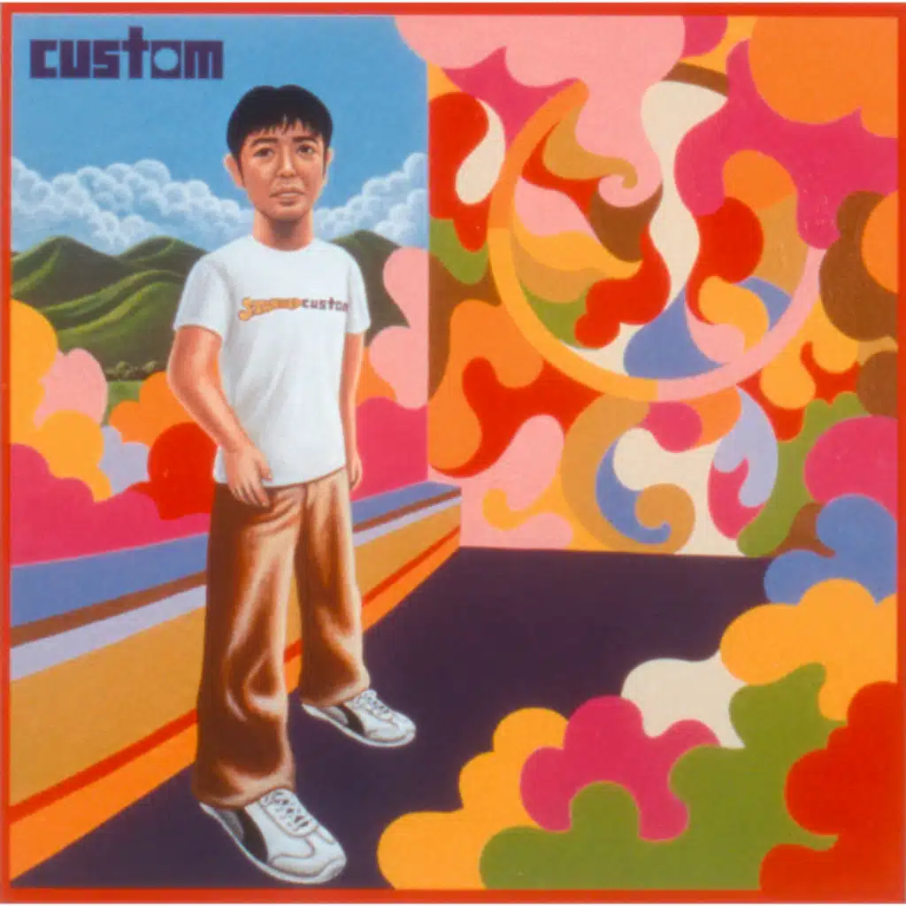 Custom (Backing Track)