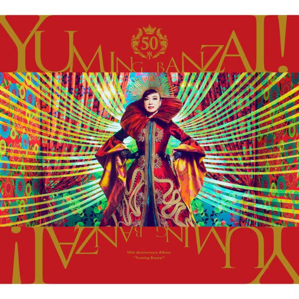 Haru Yo, Koi (2022 Ｍix)