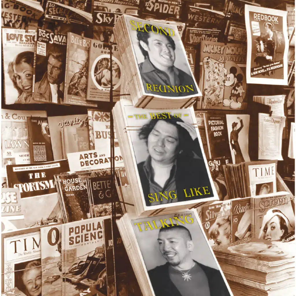 SECOND REUNION -2018 Remastering Version