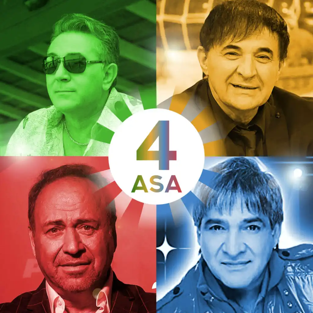 Stani suzo (feat. Ana Bekuta)