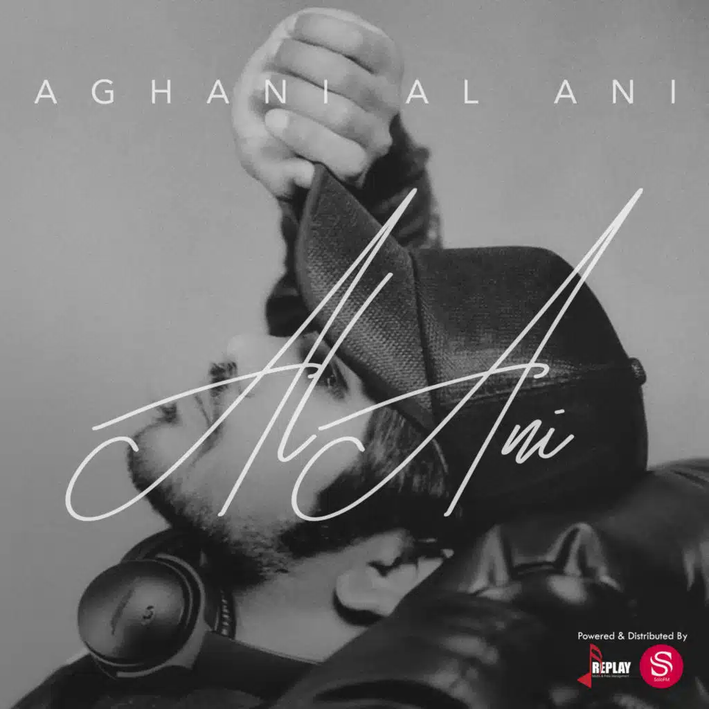 كيكه (feat. حمد الجابري)