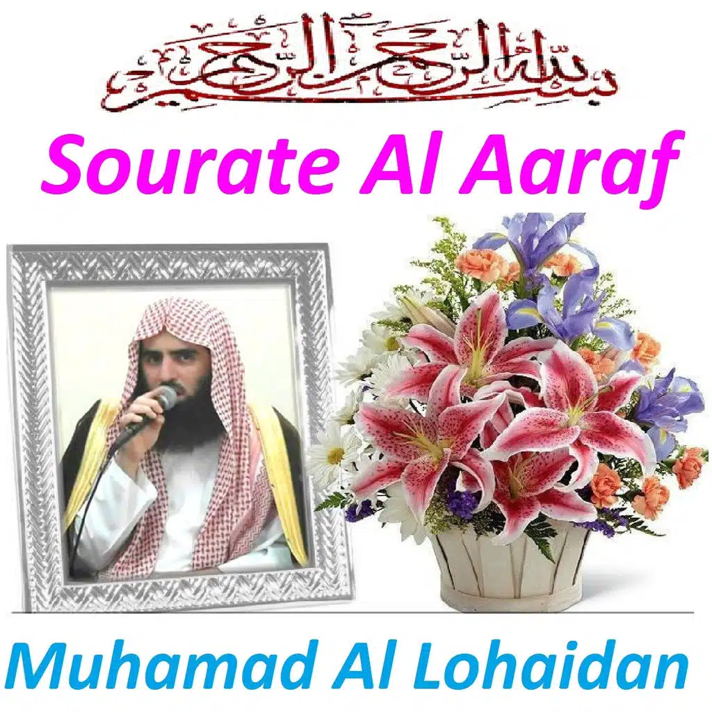 Sourate Al Aaraf, Pt. 2