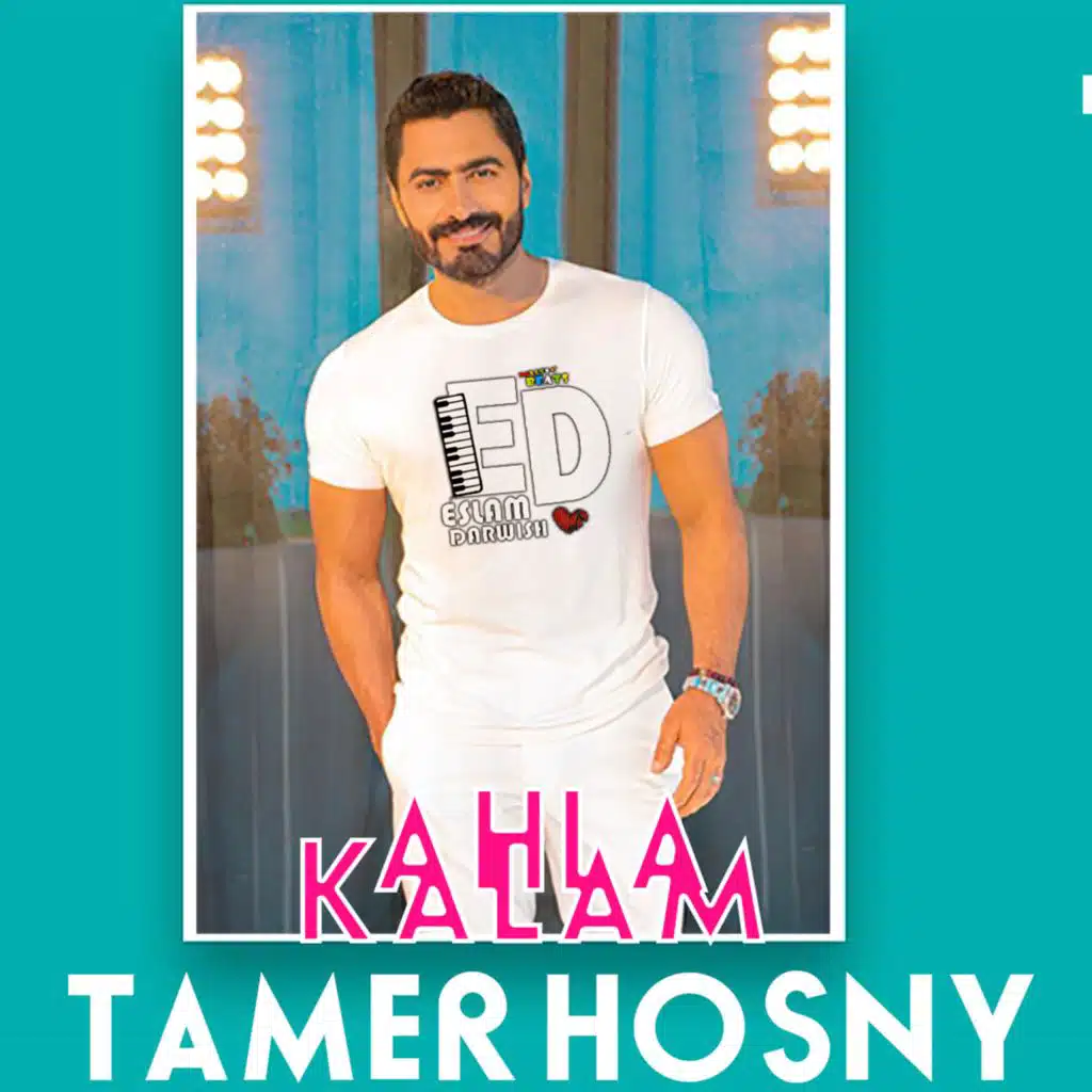 تامر حسنى ريمكس احلى كلام