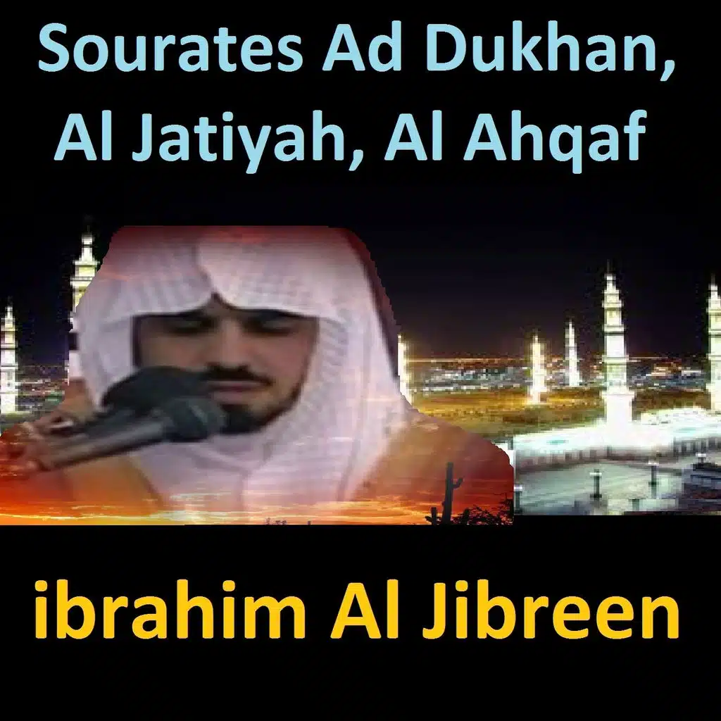 Sourate Al Ahqaf