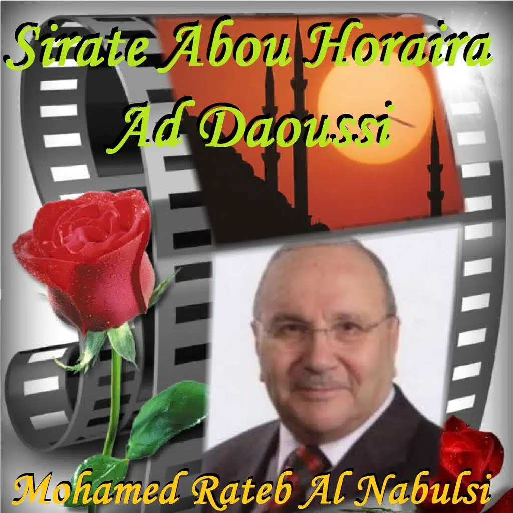Sirate Abou Horaira Ad Daoussi, Pt. 2