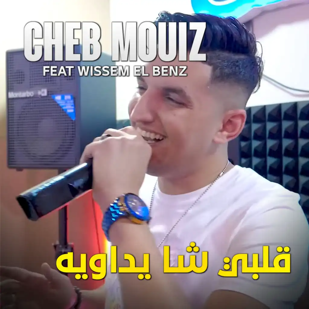 Galbi Cha Ydawih (feat. wissem el benz)