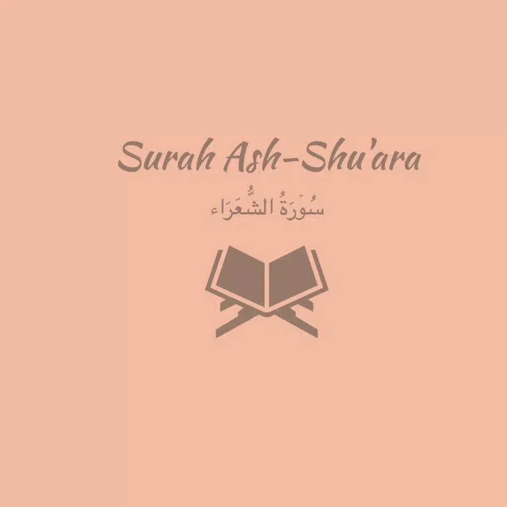 26: Surah Ash-Shu'ara: Muhammad Ayyub