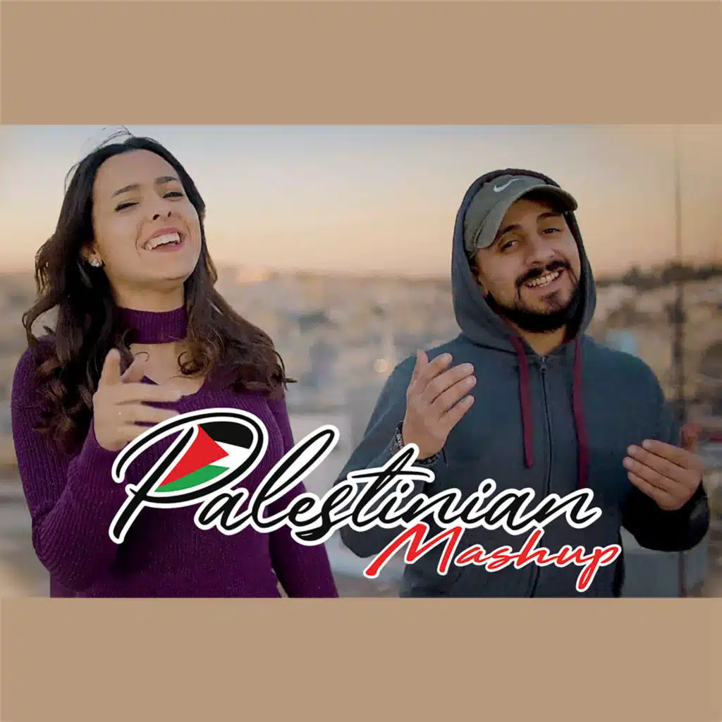 Palestinian Mashup, Pt. 1