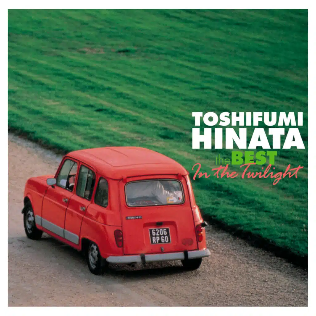 Little Rascal (Itazura Tenshi) (2007 Version)