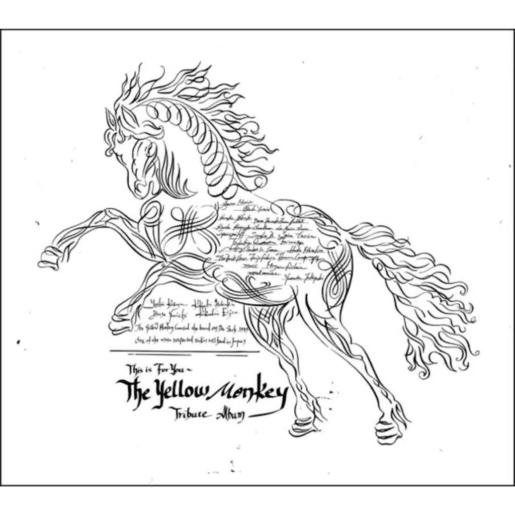 This Is For You-  The Yellow Monkey Tribute Album