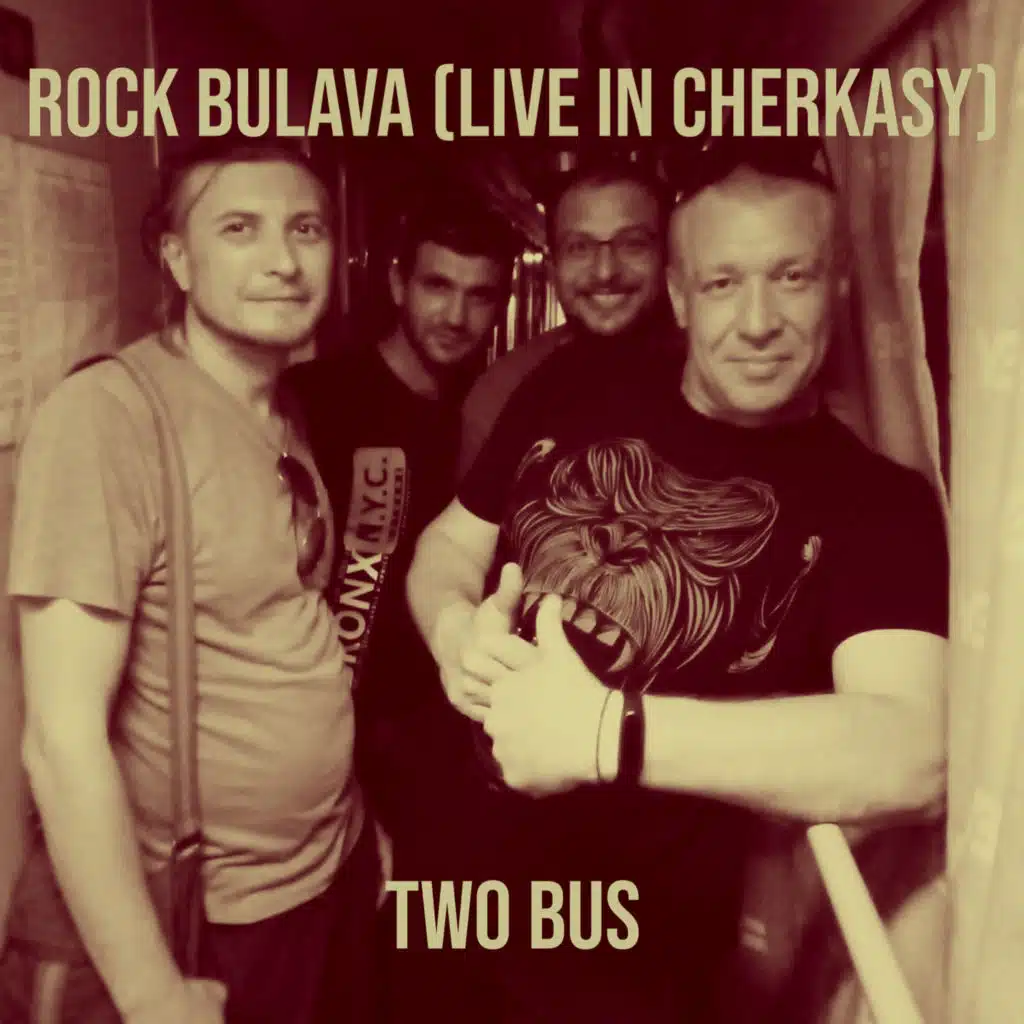 Rock Bulava (Live in Cherkasy)