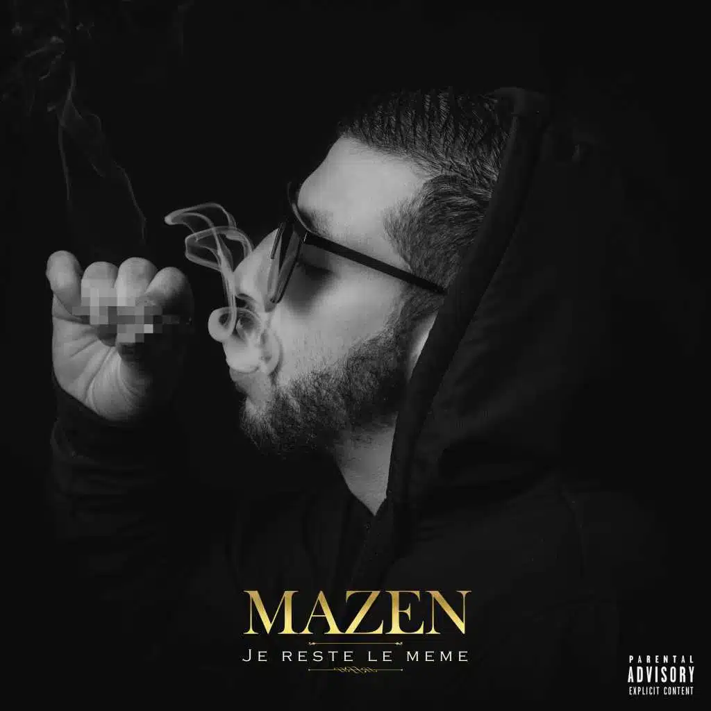 مازن