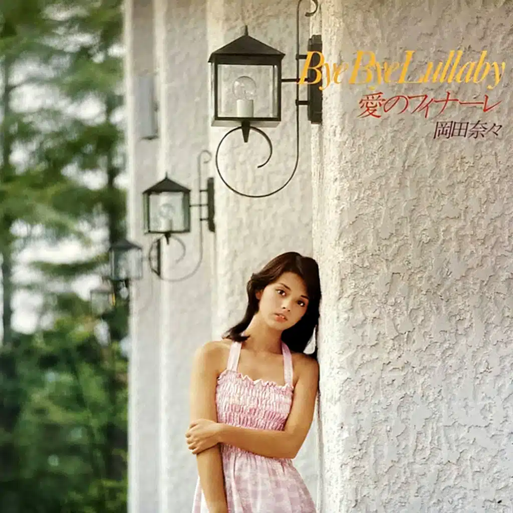 Bye Bye Lullaby / Ai no Finale