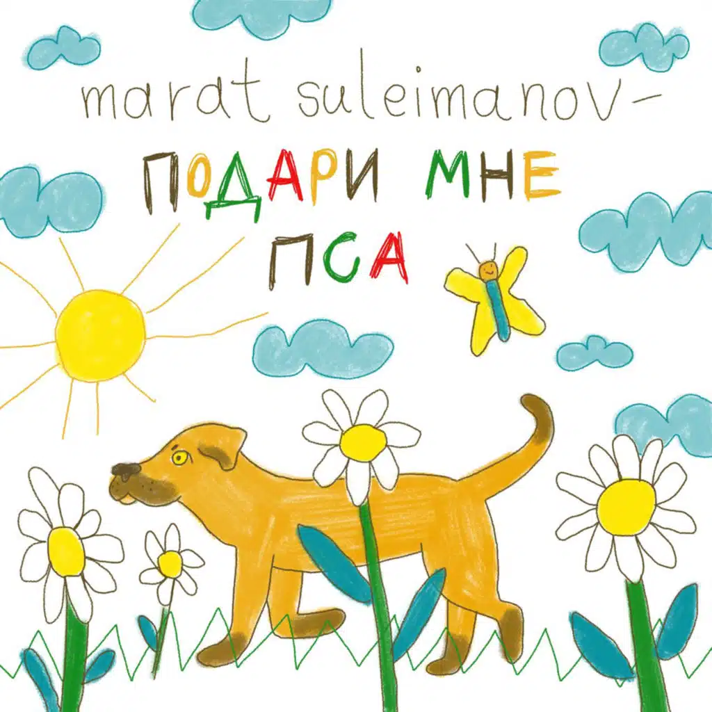 marat suleimanov