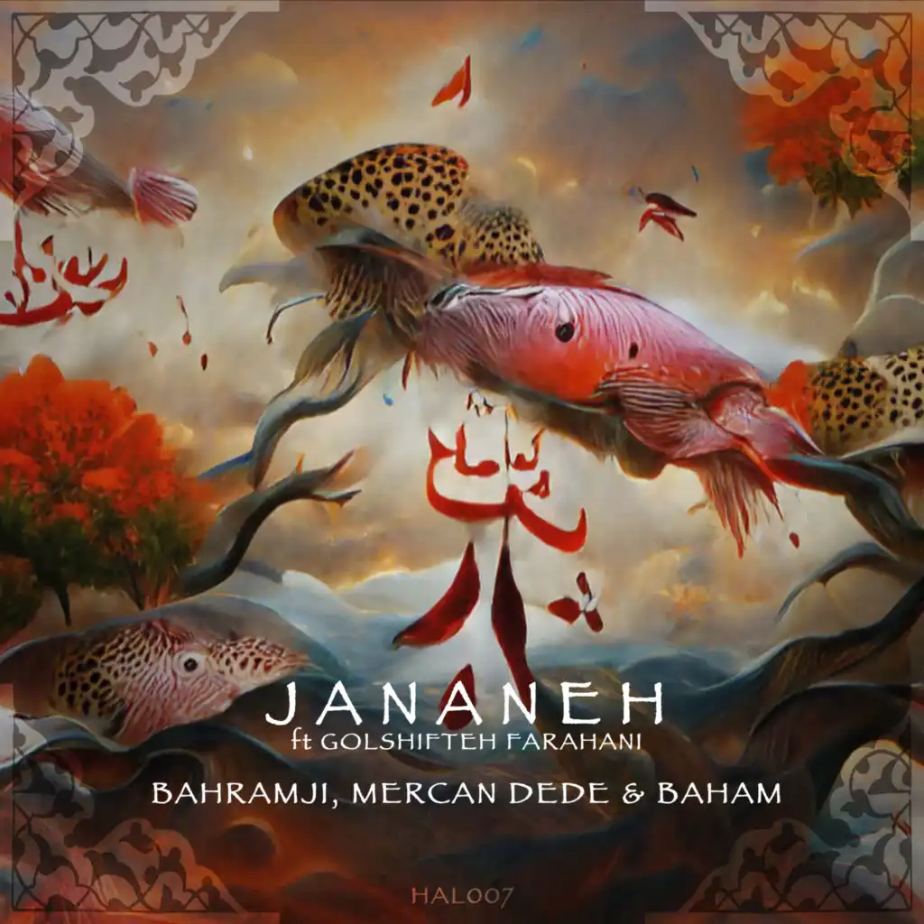 Jananeh (feat. Golshifteh Farahani)