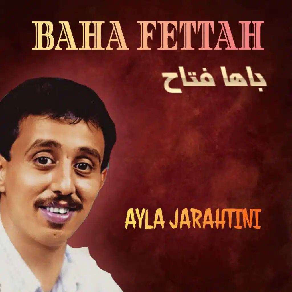 Baha Fettah