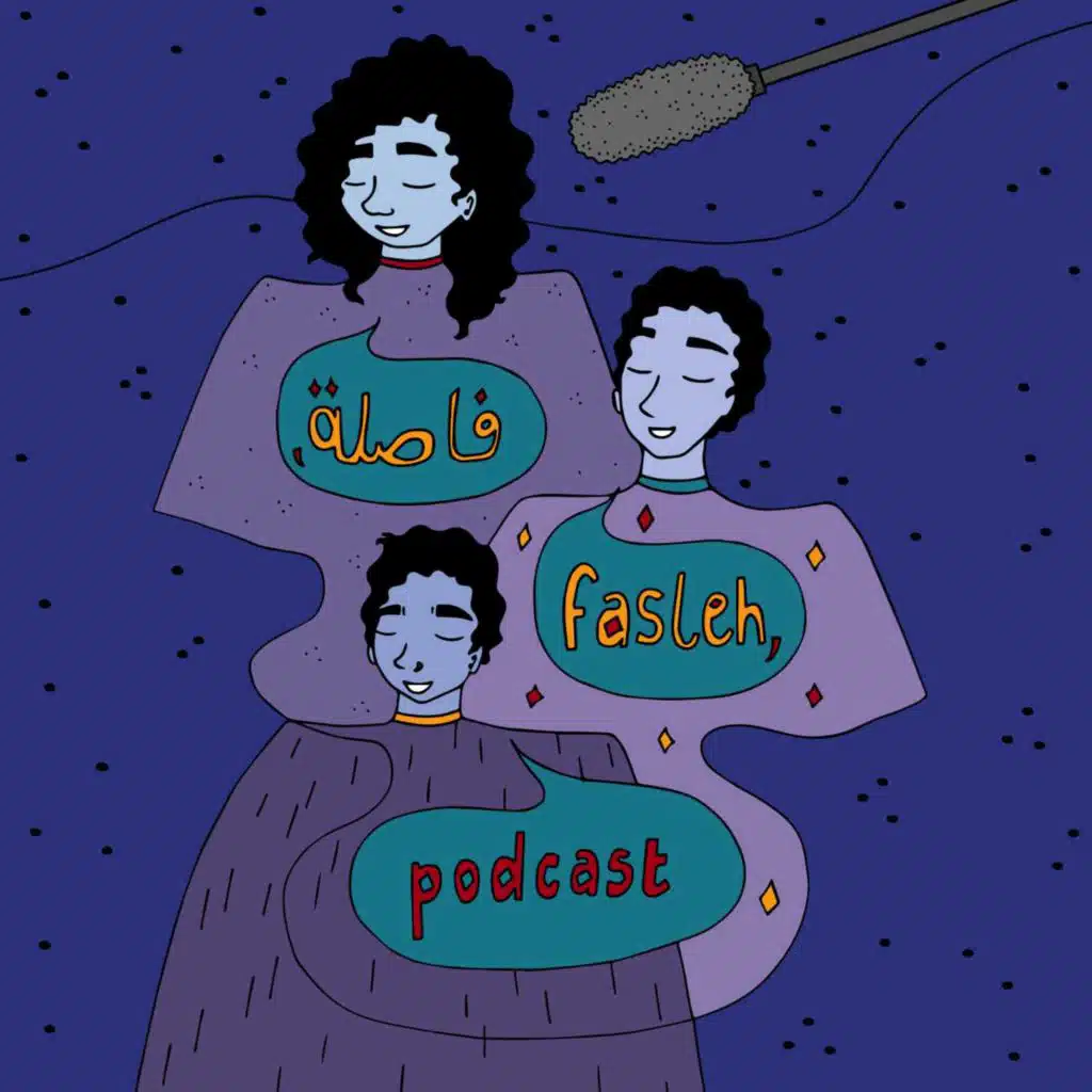 اللغة والسكس