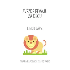 E moj lave (feat. Zeljko Vasic)