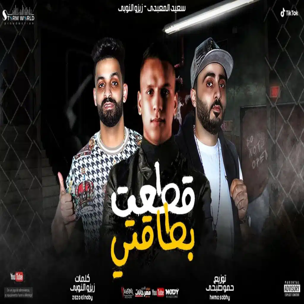 قطعت بطاقتي