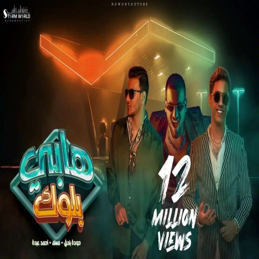 انسان بدون احساس