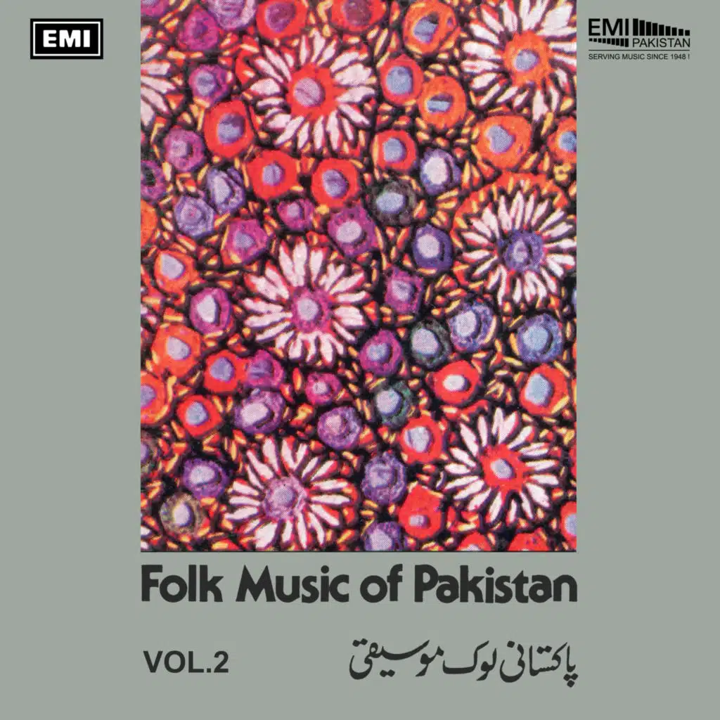 Folk Music Of Pakistan, Vol. 2
