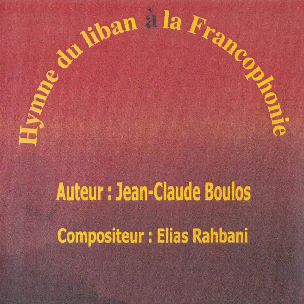 Hymne du Liban à la Francophonie